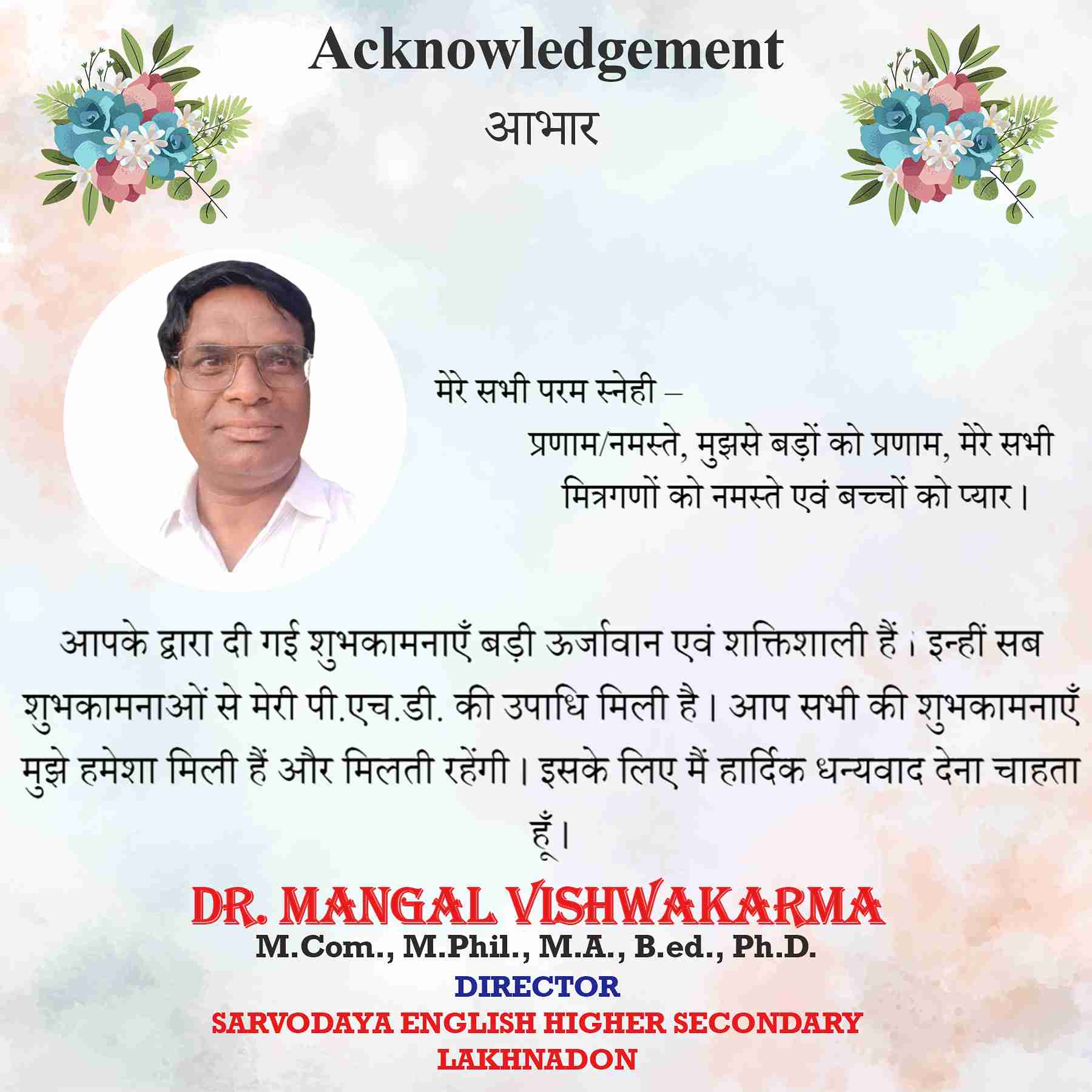 PhD Awarded To Director Sir