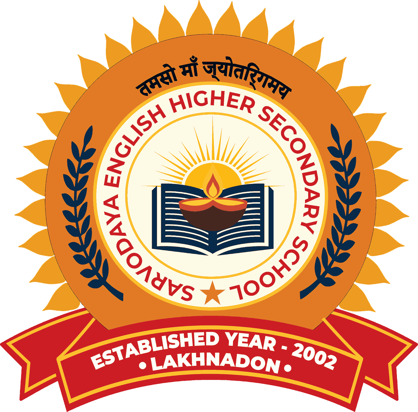 Sarvodaya Higher Secondary School Logo
