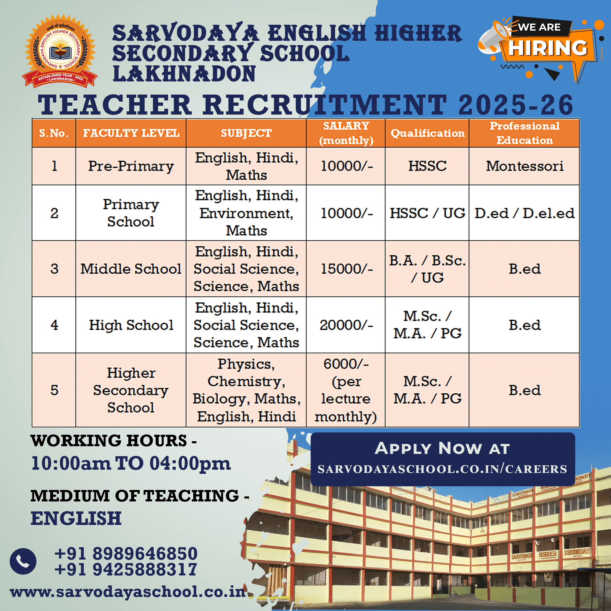 Teacher Recruitment Poster